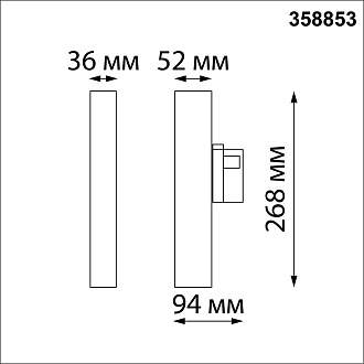 Светодиодный светильник 27 см, 18W, 4000K, Novotech PORT 358853, черный