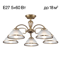 Люстра 66 см Citilux CL422153 ALONSO Бронза