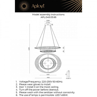 Светильник 80 см, 65W, 3000K Aployt Olimp APL.045.03.65, бронза