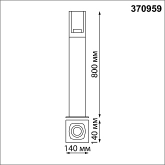 Светильник ландшафтный 14*14*80 см, E27 20 W, К Черный Novotech Street 370959 IP54