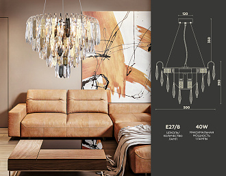 Люстра подвесная 50*35*70 см, E27 W, К, золото Ambrella Traditional Traditional TR5256