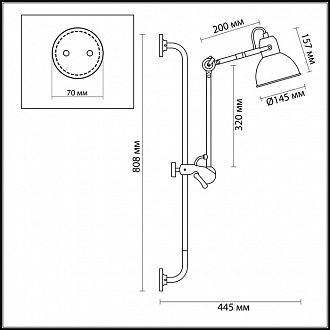 Настенный светильник ODEON LIGHT ARTA 4125/1WA, чёрный 