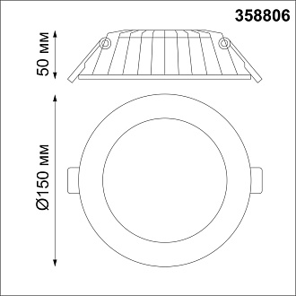 Светильник LED 15 см, 12W, 3000K, NovoTech SPOT GESSO 358806, белый, вр 13,5 см