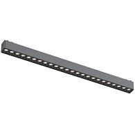 Трековый магнитный светильник 45 см, 24W, 3000-6000K, Aployt Magnetic track 48 APL.0100.01.24, черный