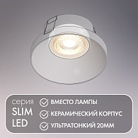 Светодиодный модуль Denkirs DK3000-7W белый
