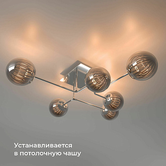 Умное двухканальное реле 76007/00 Elektrostandard