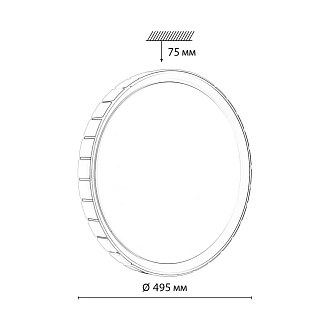 Cветильник 49,5*7,5 см, LED 70W, 3000-6000 К, IP43, белый/серебристый, пластик Sonex Kupi Silver, 7696/EL