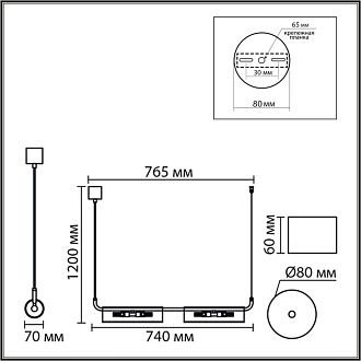 Подвес 76,5*8*-120 см, 4*G9*20W, Lumion TORONTO 8258/4, серебро, прозрачный