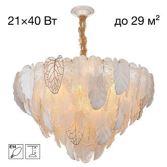 Светильник 80 см, Citilux HASIENDA CL328180, золото