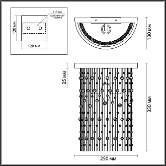 Настенное бра Odeon Light Raini 4844/1W, золото