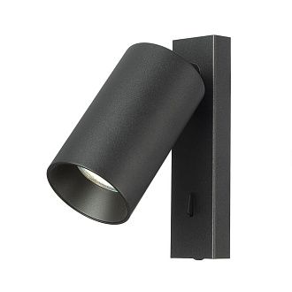 Светильник 15 см, Citilux AXEL CL512511, черный