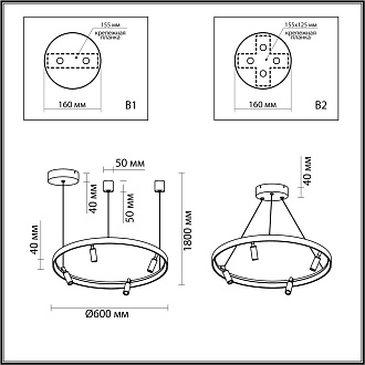 Светильник светодиодный диаметр 60 см, 58W LED, 3000-4000-6000K, Odeon Light HIGHTECH 4317/58L, черный