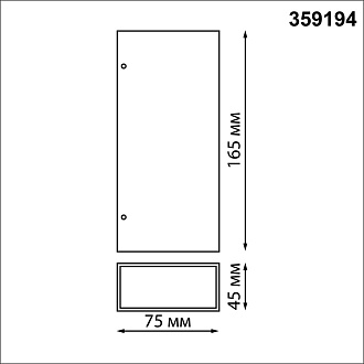 Светильник ландшафтный светодиодный 7,5*4,5*16,5 см, LED 8 W, 4000К Черный Novotech Street 359194 IP54