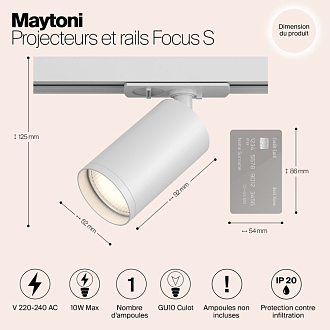 Трековый светильник Maytoni Track lamps TR020-1-GU10-W, белый