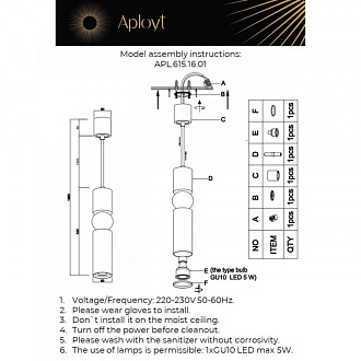 Светильник 8 см, Aployt Brizhit APL.615.16.01, бронза-черный