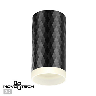Светильник 6 см, NovoTech OVER 370845, черный