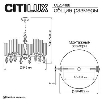 Светильник 55 см, Citilux FERNET CL254180, латунь