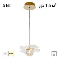 Светильник 19 см, 5W, 3000K, Citilux SIGNATURE CL247051, бронза