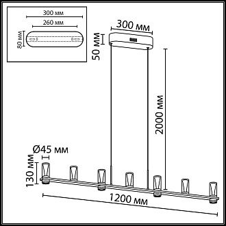 Подвесной светильник *5*200- см, 7*LED*40W, 3000K, Odeon Light Defance 7144/45L, бронзовый
