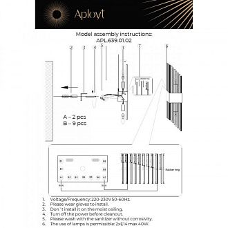 Бра 6*12*55 см, E14, 40W, Aployt Klod APL.639.01.02, бронзовый