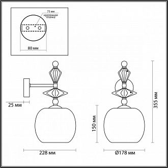 Бра Odeon Light Bizet 4893/1WB Хром