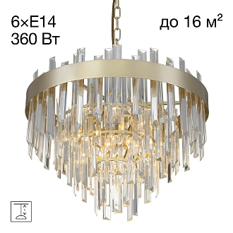 Люстра 46*90 см, 6*E14, Шампань Citilux Лаура CL301262