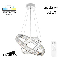 Люстра Citilux CL338261 Чезаре Хром