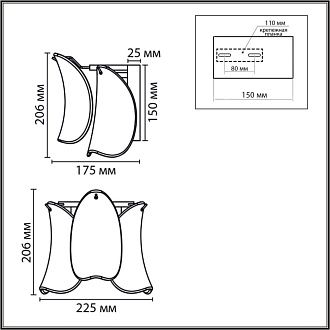 Бра 10*23*21-21 см, 1*E14*40W, Lumion Plume 8385/1W, золотой