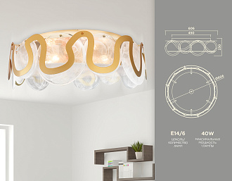 Люстра 60,6*23 см, E14 W, К, золото Ambrella Traditional Traditional TR5327
