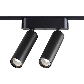 Трековый светильник для низковольтного шинопровода 11,5*3,1*3,1 см, LED 14W*3000 К, Novotech Shino Smal, черный, 359252