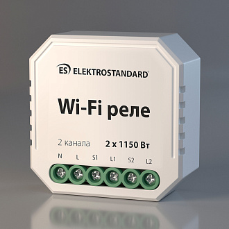 Реле Умный дом Elektrostandard 76001/0