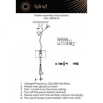 Подвесной светильник Aployt Kinia APL.708.16.01, диаметр 25 см, латунь