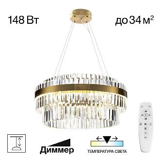 Светильник 60 см, 148W, 3000-5500K, 34 м2 Citilux Sheldon CL339163, бронза