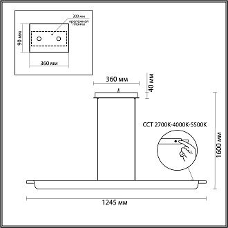 Линейный светодиодный светильник 124,5*160 см, LED 40W 2700/4000/5500K Odeon Light Punto 7018/40LA бронза