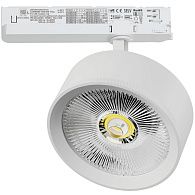 Светильник Quattro TRIAC *13,5*5 см, *35W, 4000K, Lightstar Alta Pro A5746TRIAC, Белый