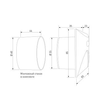 Подсветка для лестниц с датчиком движения 40158/LED Elektrostandard Move 4690389217791, a071225