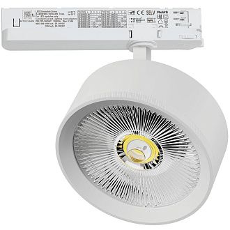 Светильник Quattro TRIAC *13,5*5 см, *35W, 4000K, Lightstar Alta Pro A5746TRIAC, Белый