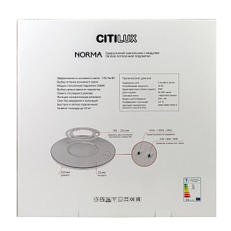 Светильник с подсветкой 50 см, 50W, 3000-5500K, Citilux NORMA CL748500 LED, белый