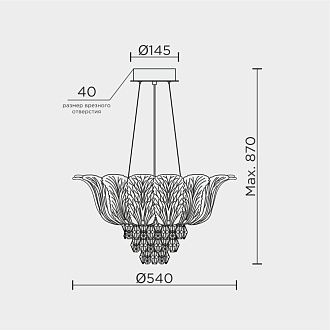 Подвесная люстра MODELUX premium ML.6550.7P