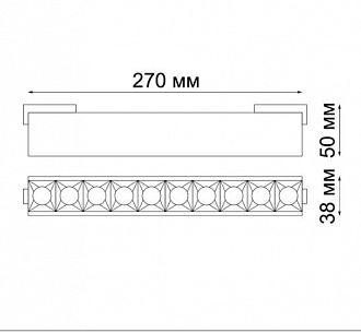 NOV358524 Трековый светильник для низковольного шинопровода