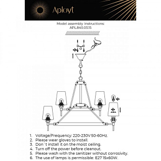 Светильник 86 см, Aployt Lyus APL.840.03.15, бронза