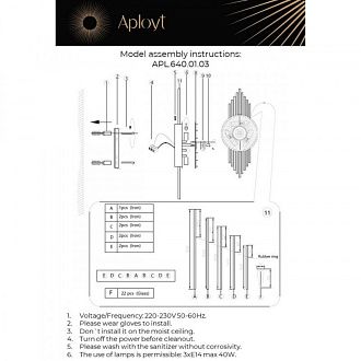 Бра 14*25*65 см, E14, 40W, Aployt Valeri APL.640.01.03, бронзовый