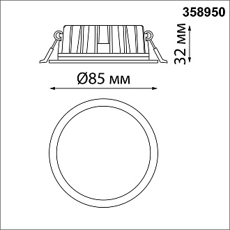 LED светильник 9 см, 10W, 3000-6000K, Novotech Lante 358950, бронза, вр 7,5 см