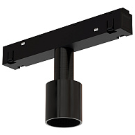 Трековая система 12,7*2,5*7,1 см, Arte Lamp Loop A492006-2,