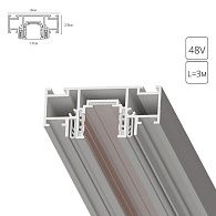 Шинопровод 300 см магнитный Arte Lamp Optima-accessories A753333, белый