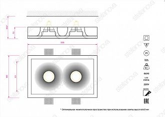 Встраиваемый потолочный гипсовый светильник Stellanova ELEKTRA DUO SN 018, белый, вр 31*19 см