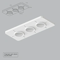 Закладная Arte Lamp для монтажа светильников DUCRE MINI в натяжной потолок A709003 Arte Lamp Ducre-Accessories