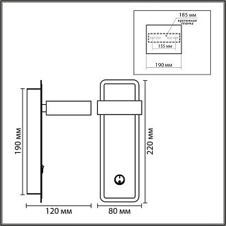 Бра *8*-22 см, 1*GX53*7W, K, Lumion LELAND 8264/1W, черный, дерево