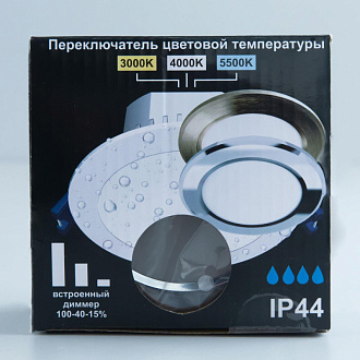 Светильник встроенный 11*4,2 см, LED*7 W, 3000-5500-4000 К, Хром Citilux Акви CLD008111V, вр 9 см
