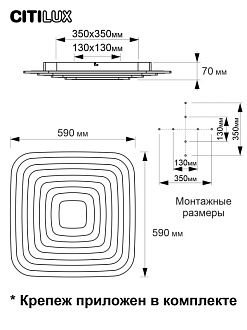 Светильник 59 см, 100W, 3000-5500K Citilux Триест Смарт CL737A100E, белый